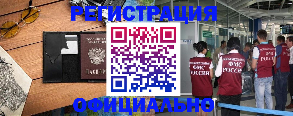 регистрация для школы в Лисках